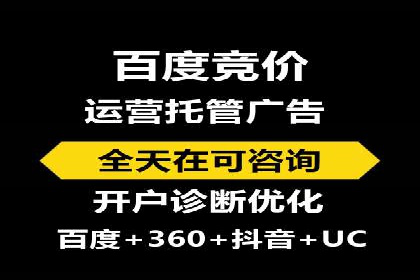 案例分享：SEM开户成功的关键步骤